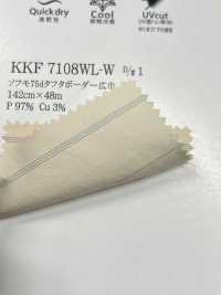 KKF7108WL-W ソフモ75dタフタボーダー広巾[生地] 宇仁繊維(小紋工房) サブ画像