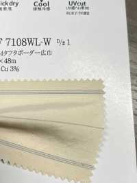 KKF7108WL-W ソフモ75dタフタボーダー広巾[生地] 宇仁繊維(小紋工房) サブ画像