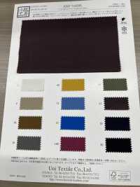 KKF7102WL ソフモ 75d メル タフタ[生地] 宇仁繊維(小紋工房) サブ画像