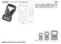 LB-YCD YKK バックル LB-YCD サイドリリースタイプ 20mm~38mm[バックル・カン類] YKK サブ画像