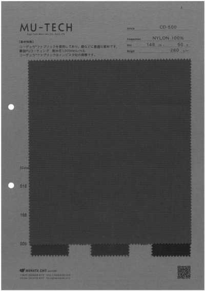 CD-500 500D コーデュラ ナイロン オックス