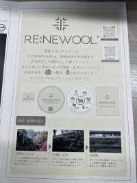 1022357 英国調RE:NEWOOL®×タスラン[生地] 瀧定名古屋 サブ画像