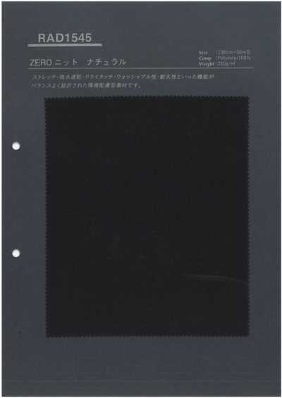 RAD1545 Sustenza® ZERO ニット ナチュラル