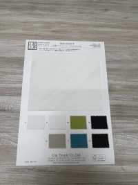KKF1072SY-W 20d分離オーガンジービンテージ広巾[生地] 宇仁繊維(小紋工房) サブ画像