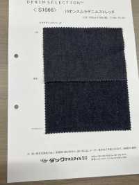 S1066 10オンス ムラ デニム ストレッチ[生地] ダックテキスタイル サブ画像