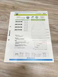 JEC301W 薄手汎用性ソフト芯地 30D リサイクル原料使用 日東紡アドバンテックス サブ画像