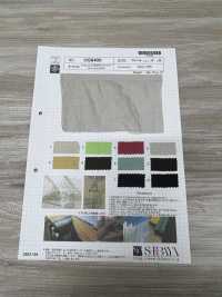 OS6400 ナイロンリップ天日干しワッシャー[生地] 柴屋 サブ画像