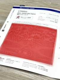 FR2023 難燃グラスオーガンザ[生地] サンコロナ小田 サブ画像