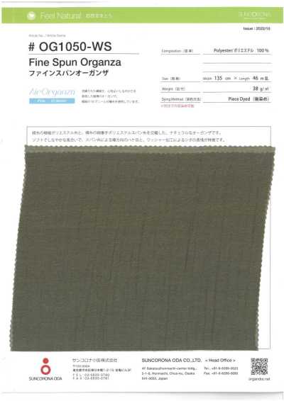OG1050-WS ファインスパンオーガンザ
