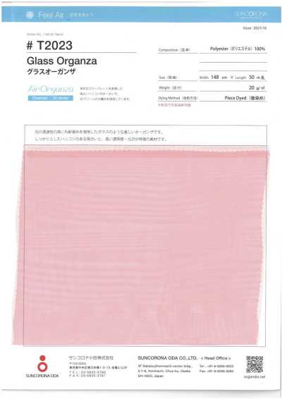 T2023 グラスオーガンザ
