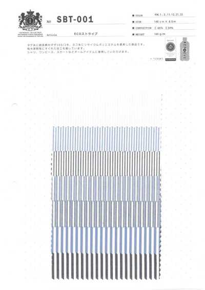 SBT-001 ECOストライプ
