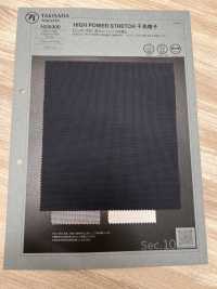 1029300 HIGH POWER STRETCH 千鳥格子[生地] 瀧定名古屋 サブ画像