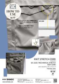 SIC-3250 メカニカルストレッチニットコード[リボン・テープ・コード] SHINDO(SIC) サブ画像