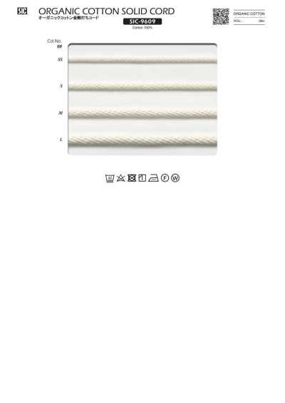 SIC-9609 オーガニックコットン 金剛打コード