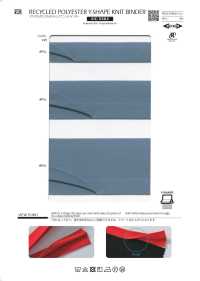 SIC-5582 リサイクルポリエステルYシェイプニットストレッチバインダー[リボン・テープ・コード] SHINDO(SIC) サブ画像