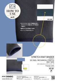 SIC-5585 メカニカルストレッチニットテープ[リボン・テープ・コード] SHINDO(SIC) サブ画像
