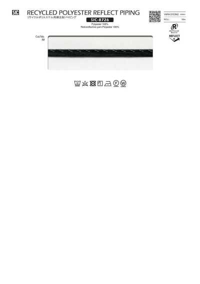 SIC-8726 リサイクルポリエステル再帰反射パイピング
