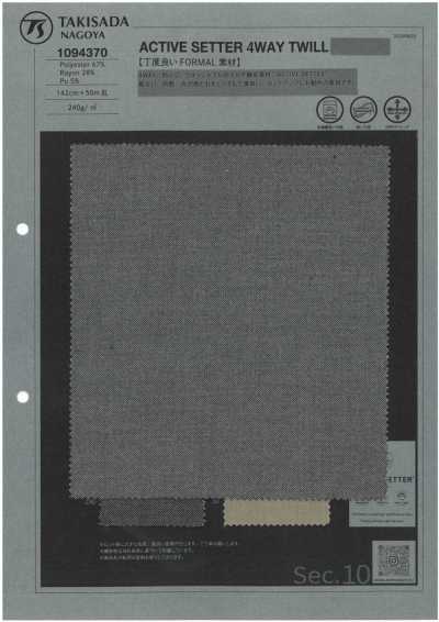 1094370 ACTIVE SETTER 4WAY TWILL
