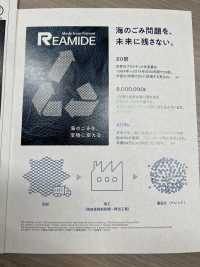 1062353 RTEAMIDE リップ[生地] 瀧定名古屋 サブ画像