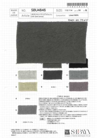 SBU4846 1/40リネンキャンバストリプルウォッシュ