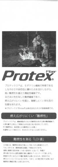 11510 Protex®40sブロード[生地] SUNWELL(サンウェル) サブ画像