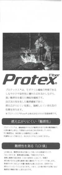 11513 Protex®20sリップストップ[生地] SUNWELL(サンウェル) サブ画像