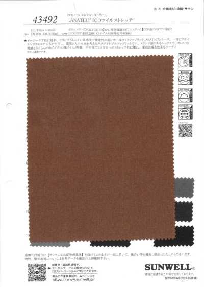 43492 LANATEC®ECOツイルストレッチ