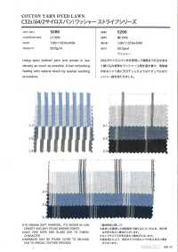 5286 C32s(64/2サイロスパン)ワッシャーストライプシリーズ[生地] VANCET サブ画像
