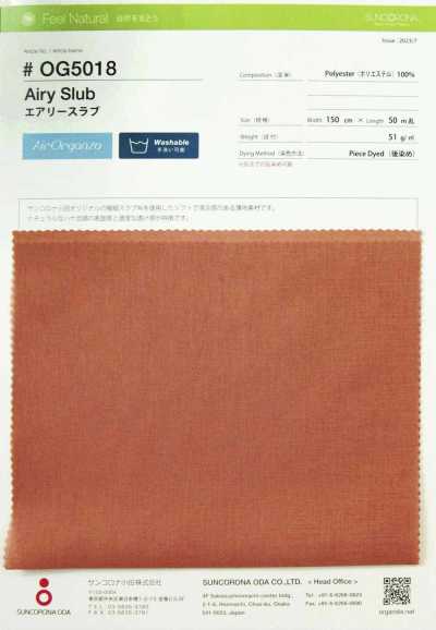 OG5018 エアリースラブ