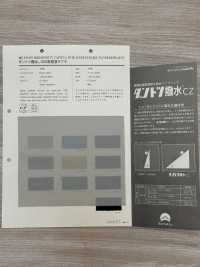 779 C０ダントツ撥水 ５０D高密度タフタ[生地] VANCET サブ画像