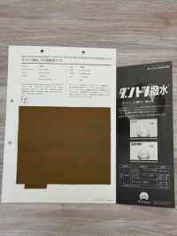 789 ダントツ撥水 ７０D高密度タフタ[生地] VANCET サブ画像