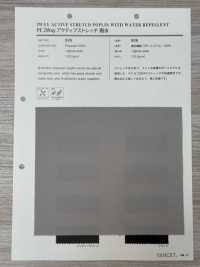 926 PE２WAYアクティブストレッチ 撥水[生地] VANCET サブ画像
