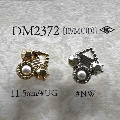 DM2372 パールコーティング/ダイカスト製 丸カン足ボタン