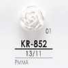 KR852 アクリル樹脂製 トンネル足ボタン