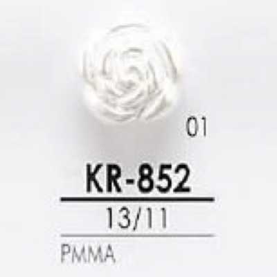 KR852 アクリル樹脂製 トンネル足ボタン