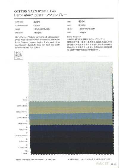 5364 Herb Fabric ローンシャンブレー