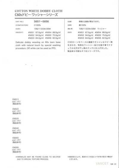 C60s ローンドビー ワッシャー 加工