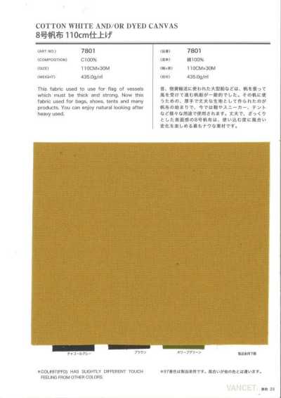 7801 8号 帆布 110cm仕上げ