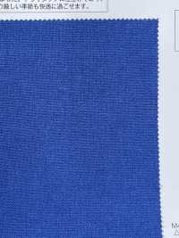 KS3017 COOL DRY MESH 2WAY[生地] 松原 サブ画像