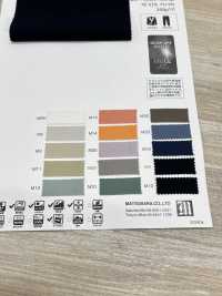 KS27409 Magic Stretch Grosgrain[生地] 松原 サブ画像