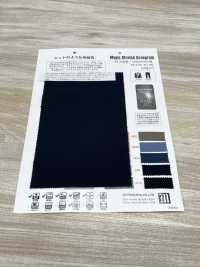 KS27409 Magic Stretch Grosgrain[生地] 松原 サブ画像