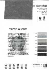 ME28409SS Sketch JQ Camouflage[生地] 松原 サブ画像