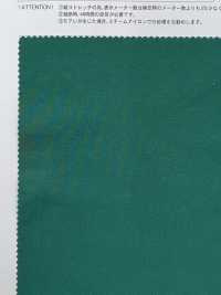 MT16000 SENSTIVE DRY FIT 4WAY[生地] 松原 サブ画像