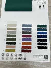 MT16000 SENSTIVE DRY FIT 4WAY[生地] 松原 サブ画像