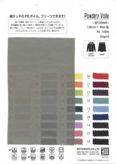 Powdery Voile