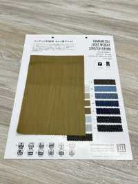 VA14000 HAMAMATSU LIGHT WEIGHT STRETCH DENIM[生地] 松原 サブ画像