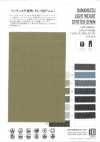 VA14000 HAMAMATSU LIGHT WEIGHT STRETCH DENIM