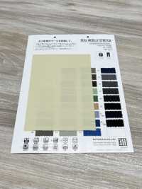 VI60004 REAL WOOLLY STRETCH[生地] 松原 サブ画像