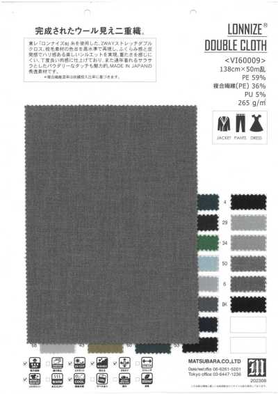 VI60009 LONNIZE® DOUBLE CLOTH