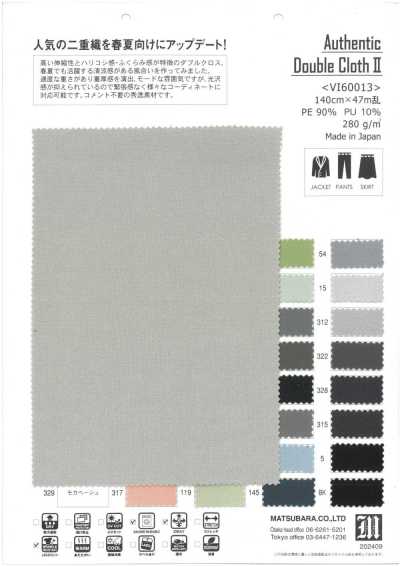 VI60013 Authentic Double Cloth Ⅱ